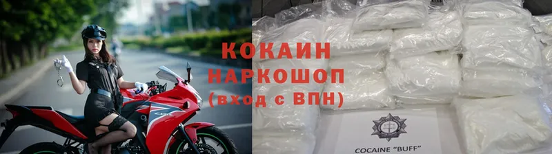 Сколько стоит Нерчинск Cocaine  Меф мяу мяу  Гашиш 