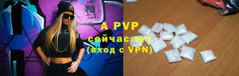 Alpha PVP кристаллы  цены   Нерчинск 