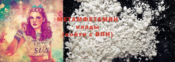 COCAINE Богородск