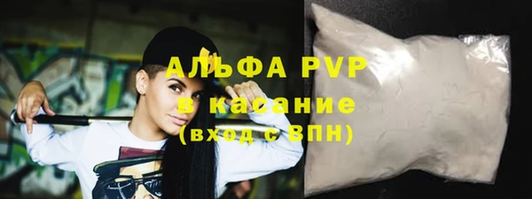 прущие крисы Бронницы